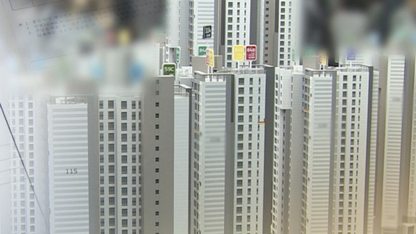 수도권 특별공급 부정청약…국토부 조사 착수 