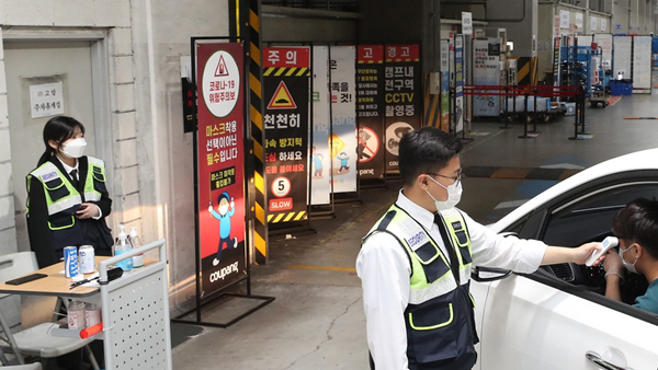 코로나19로 폐쇄됐던 쿠팡 인천4물류센터 재가동 