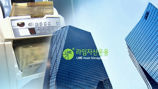 하나·우리은행, '실시간 바카라사이트 원금 전액 반환' 수용하기로