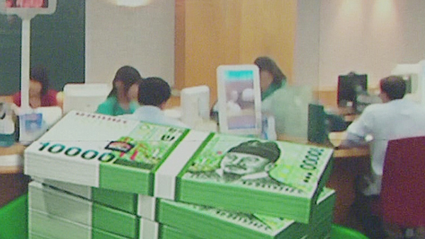 7월 은행 예금바카라사이트 소닉 또 하락…두달째 0%대