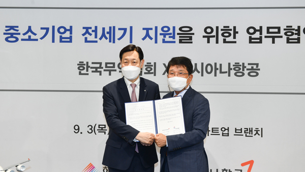 무역협회-아시아나항공, 중국행 전세기 띄워 중소기업 출장 지원