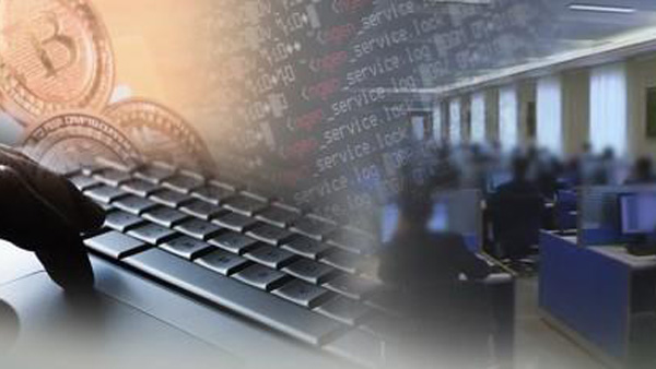 금융당국 "가상통화 투자설명회…유사수신행위에다 방역 사각지대"