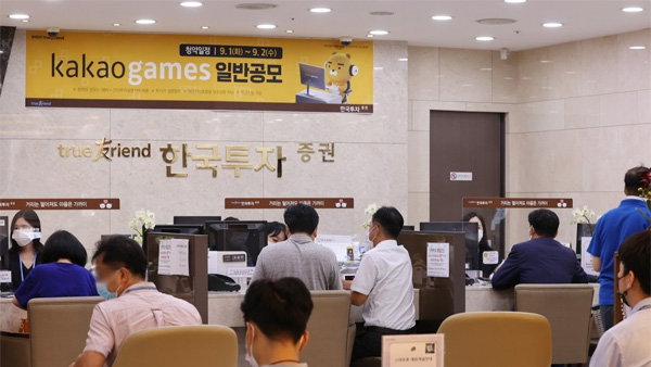 바카라사이트 카지노사이트 증거금 58조 중 절반은 증시에 남아