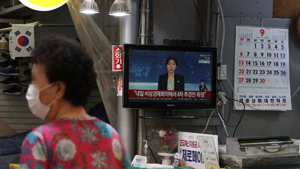 초등생도 돌봄쿠폰·미취업청년 지원금…바카라 꽁 머니 추경 7조원대 편성
