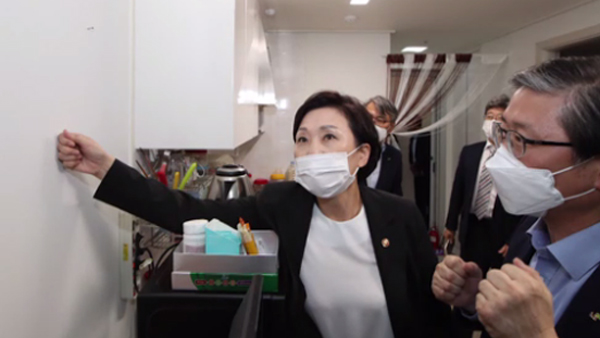 김현미 "임대주택 품질 문제, 근본부터 다시 검토해야"