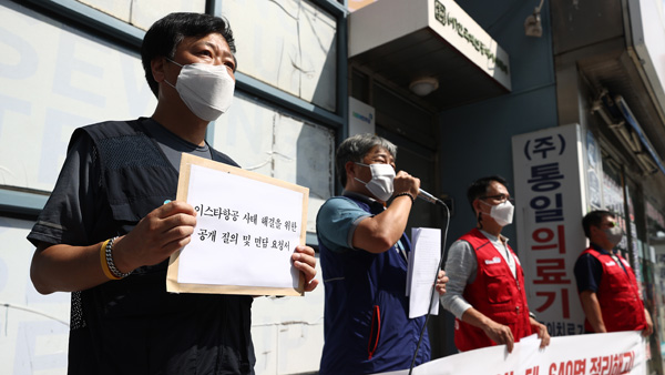 이스타항공 법정관리 신청 가나…조종사노조가 검토