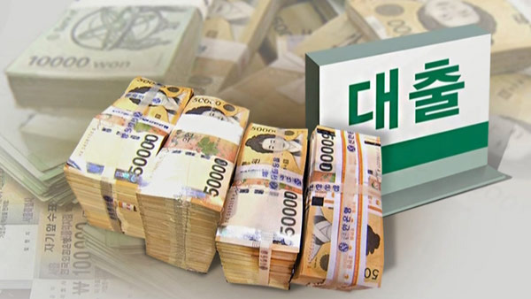 은행돈 빼돌리고 타인 명의 대출 공모…어이없는 은행원