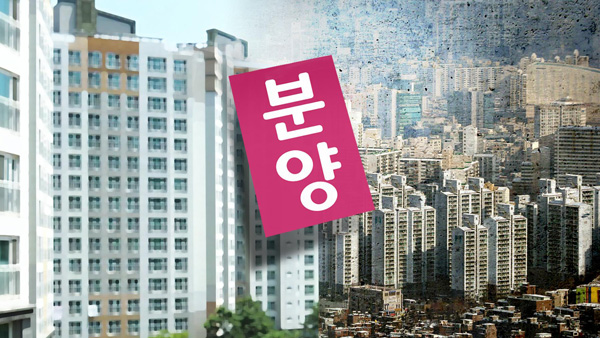 9월 서울서 분양된 공동주택 165가구 뿐…분양 시장 위축 결과 