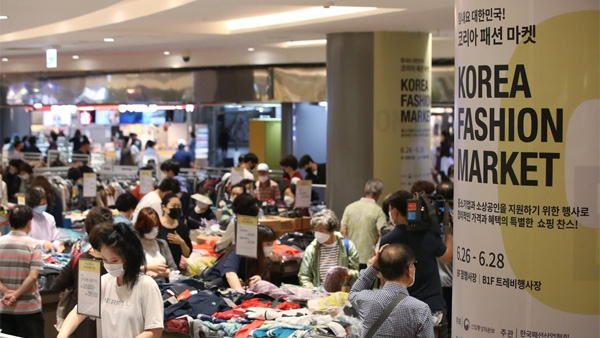 334개 패션 브랜드 최대 90% 할인…'코리아패션마켓 시즌2' 개최