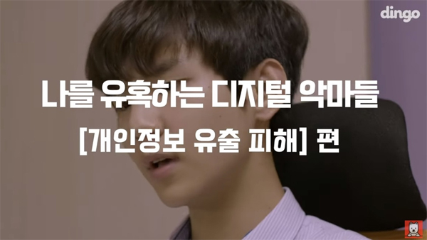 "연이자 1000%" 청소년 '대리입금' 피해 주의