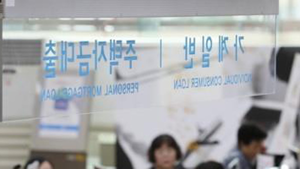 가계신용 1천7백조원 목전…'영끌, 빚투' 로 부채 큰 폭 메이저 바카라 사이트