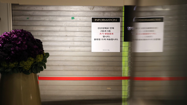 스피드 바카라 사이트 "해커집단, 고객 정보로 협상 요구…응하지 않았다"