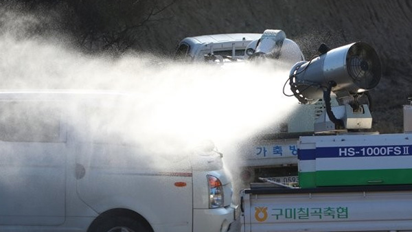 여주서 AI 의심신고…경기도 가금농장 48시간 일시이동중지