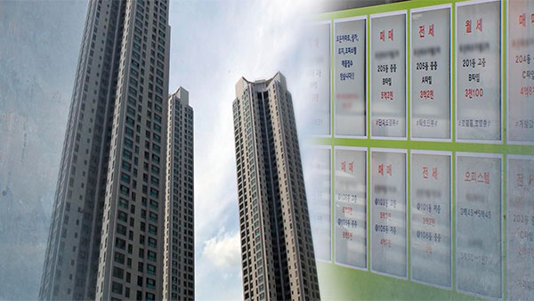 "내집 장만한 뒤 옷·식료품 소비 나선다…억압된 소비 해소"