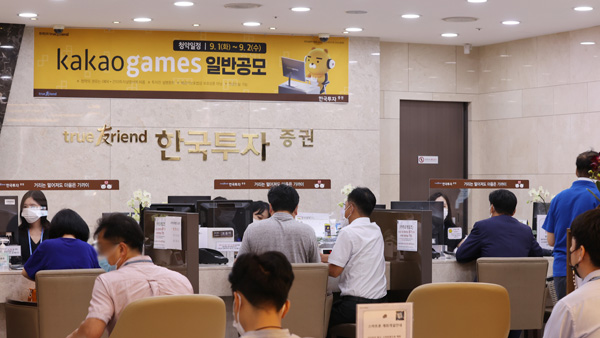 올해 IPO 청약 에볼루션 바카라 300조 몰렸다…작년의 3배