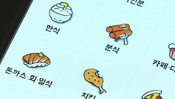 오늘부터 배달앱 주문 4번하면 1만원 할인…외식지원 재개 