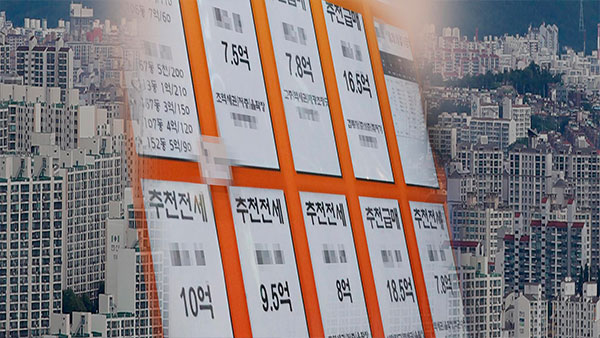 집값 상승·전세난에 미분양 감소…2003년 5월 이후 최저치