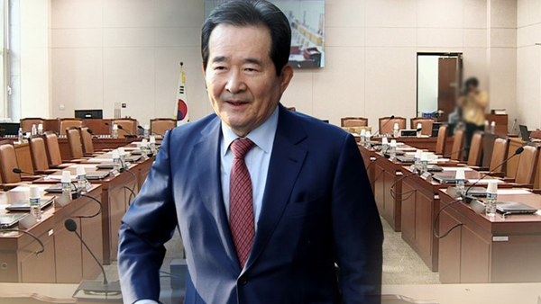 국회, 오늘 정세균 국무총리 후보자 인사청문회