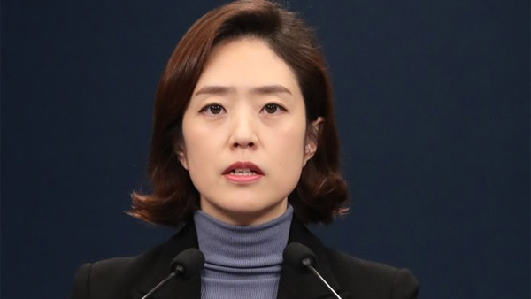 문 대통령, 14일 신년기자회견…90분간 기자들과 문답