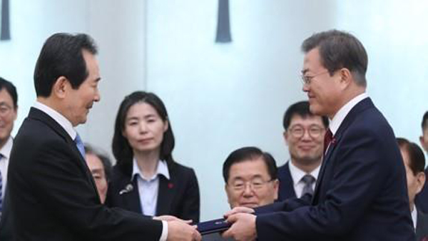 문 대통령, 정세균 총리 임명 