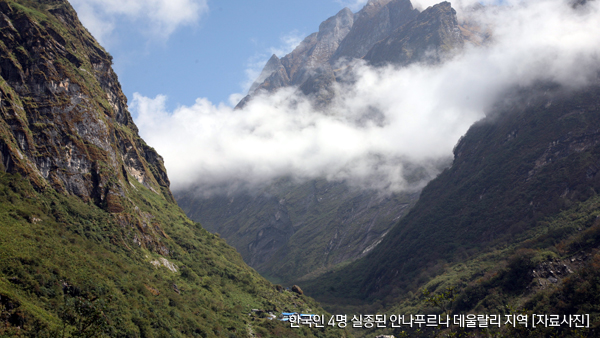 정부, '네팔 한국민 4명 실종' 관련 신속대응팀 급파