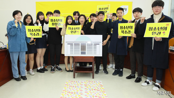 정의당, 21대 총선 비례 1,2,11,12번 '35세 이하' 청년 몫 확정