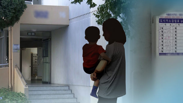 정부, 온라인 바카라 취약계층 전수조사…온라인 바카라 553명 긴급지원