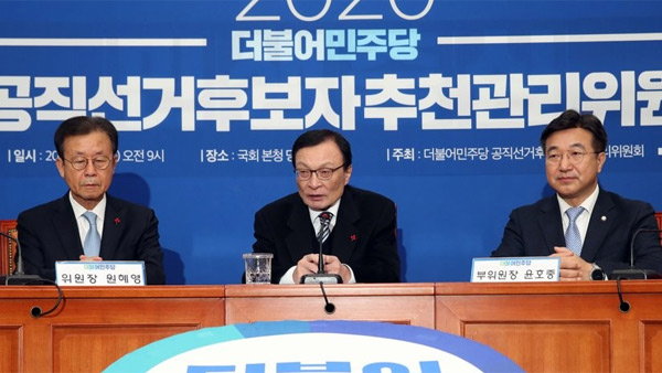 민주, 하위20% '가짜 살생부'에 