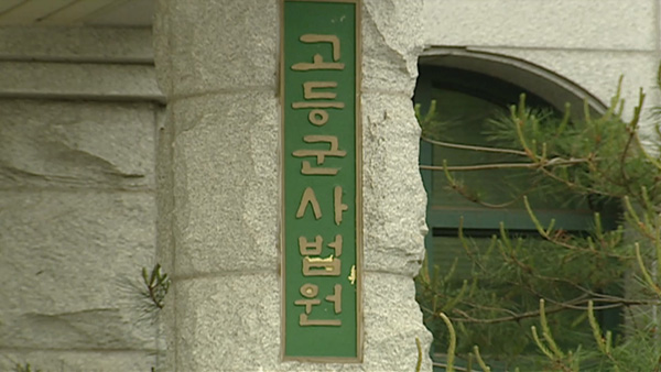 국회 입법조사처 