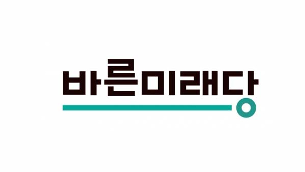 안철수-손학규, 오늘 오후 회동…바른미래당 당권 놓고 담판 예상