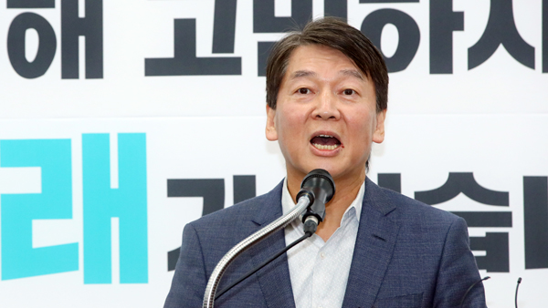 안철수, 바른미래당 탈당…