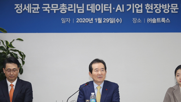 정 총리, 인공지능 기업 방문…