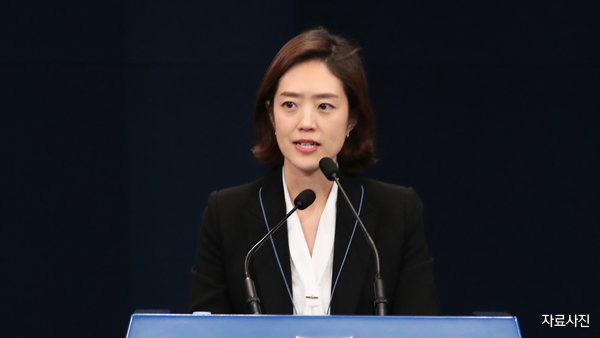 고민정 전 청와대 대변인, 내일 민주당 입당