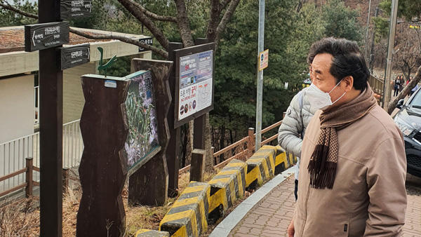 이낙연 전 총리, 오늘 서울 종로구로 이사…