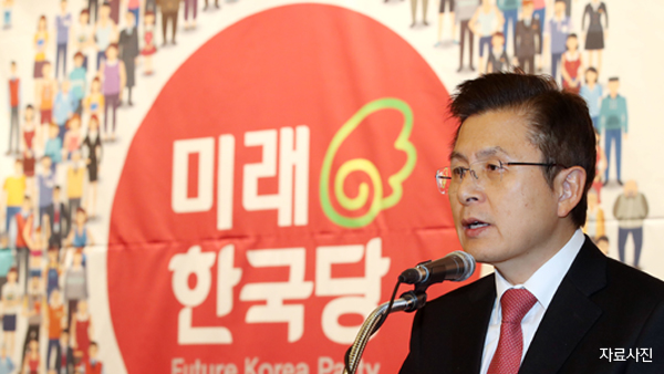 '자유한국당 위성정당' 미래한국당, 정식 등록됐다 