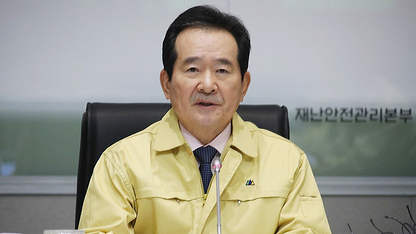 정 총리 "대구·청도 지역 감염병 특별관리지역 지정"
