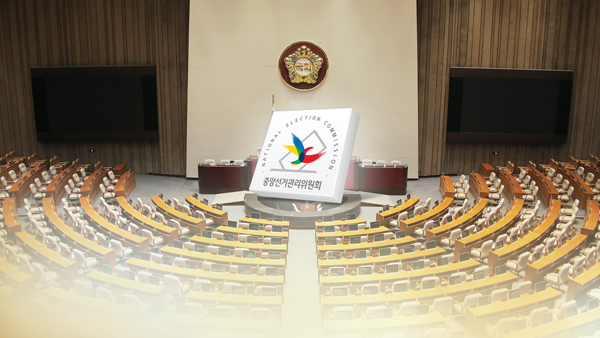 작년 국회의원 후원금 354억, 1인당 1억 2천만원