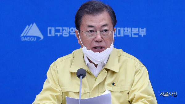 문 대통령, 국토부·해수부 업무보고