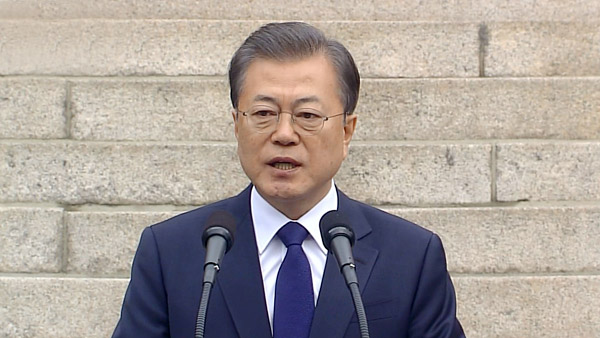 문 대통령 "국가적 위기 때마다 3·1정신…코로나19 반드시 극복"