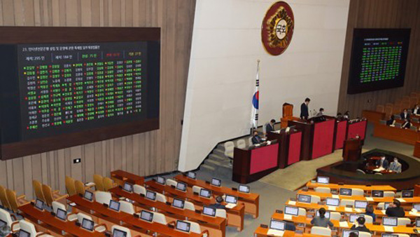 인터넷전문은행법 '부결'에 국회 본회의 파행…내일 재개