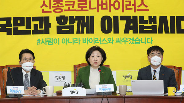 정의당, '옥중 서신' 박근혜 선거법 위반으로 고발
