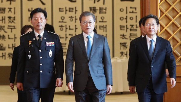 문 대통령, 노태악 대법관 임명장 수여 "다양성 진전"