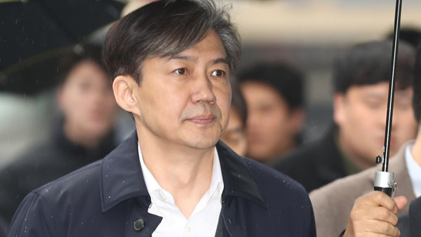 조국 전 법무장관 지지자들, '조국수호당' 창준위 등록