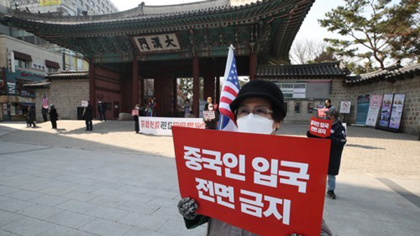 靑, 중국인 입국금지 청원에 "위험 지역 입국자 면밀 관리"