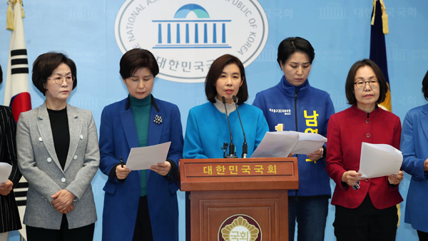 민주 여성의원들 'n번방 3법' 발의…"소비자도 처벌·신상공개"