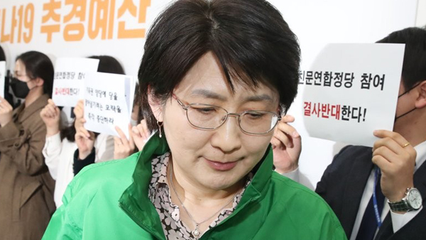 박주현, 민생당 대표 사퇴…"비례연합 참여 갈등 책임"