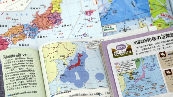 한국 정부 "'독도 기술' 일본 교과서에 강력 항의" 일본 대사 초치
