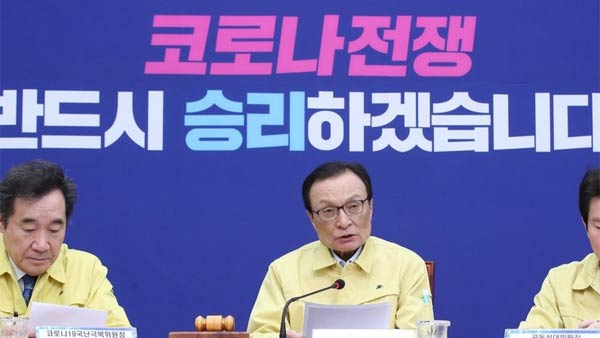 민주 의총서 '더시민 파견' 심기준·제윤경·정은혜 제명
