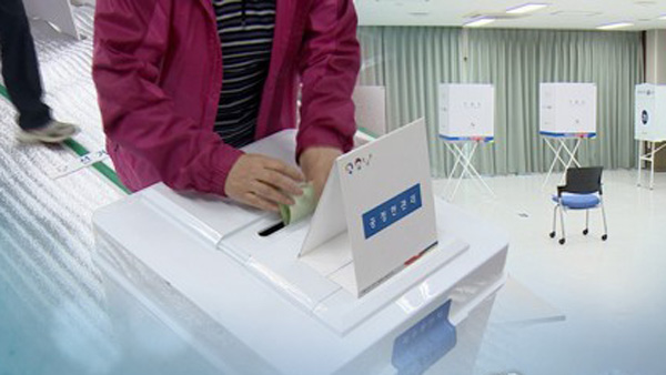 선관위, 17개국 23개 재외공관 선거사무 중지…총선 투표 불가