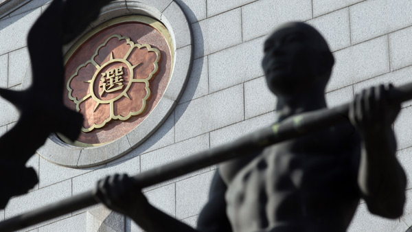 선관위, 투표 위한 '바카라사이트 신고 일시해제' 정부와 논의 중